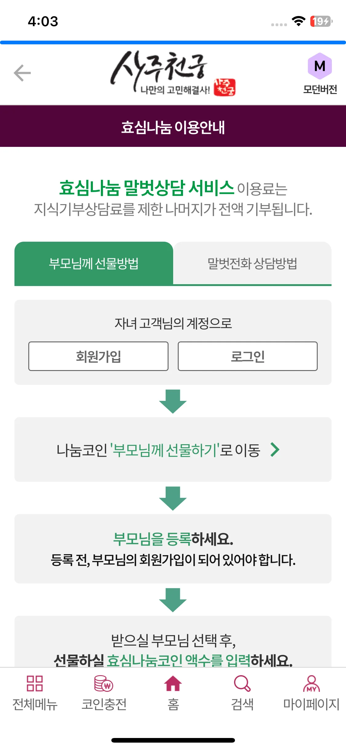 Test Image 8